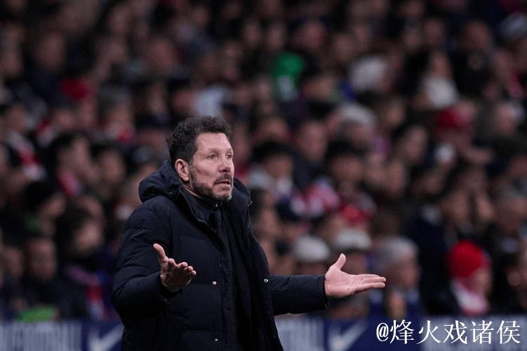 西蒙尼:全力以赴渡过难关,迎来绝杀时刻 西蒙尼:全力以赴渡过难关,迎来绝杀时刻