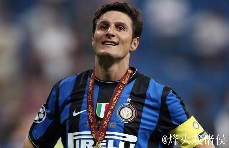 萨内蒂：批评劳塔罗太荒谬，他已跻身国米历史