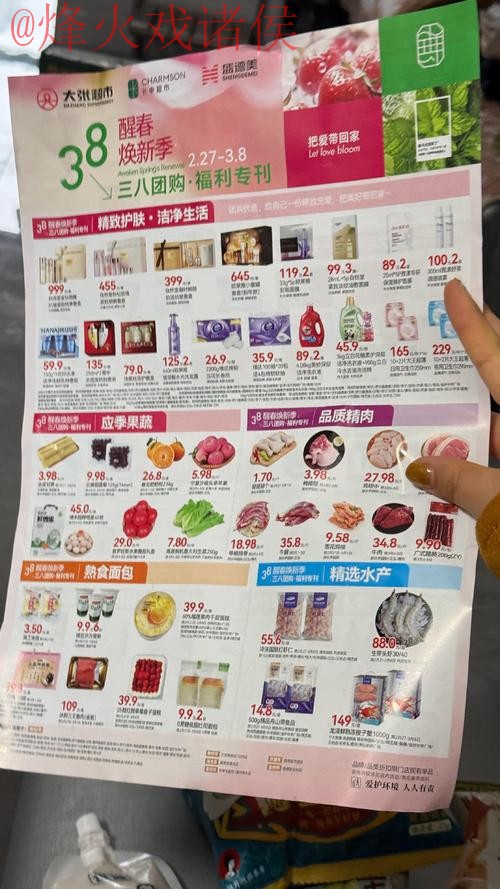 2026世界杯盘口苹果投注攻略