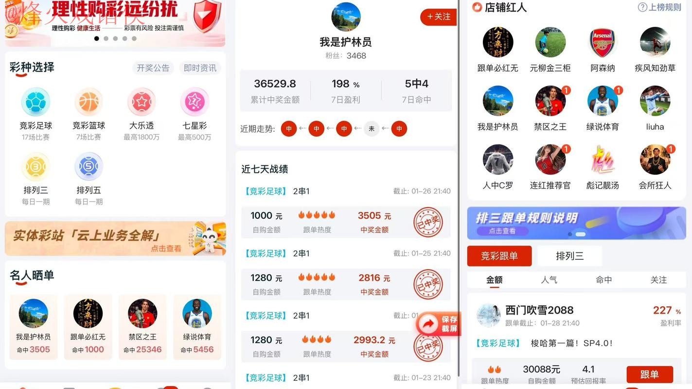 2026世界杯下注注册官方平台推荐