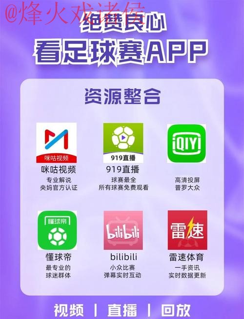 下载世界杯比分APP,畅享全站服务 下载世界杯比分APP,畅享全站服务